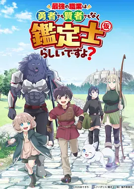 火影同人·鹿丸影缝之术